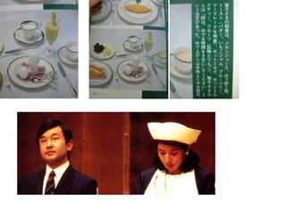 皇太子ご一家　長野で静養