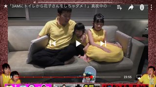YouTubeでアンパンマンのおもちゃ紹介してる姉妹