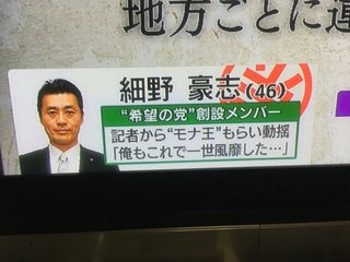 【衆院選】最終盤で情勢急変…立憲猛追で安倍自民は“最大80議席減”　安倍首相辞任か