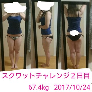 166cm 69.7kg デブママからほっそりママへ