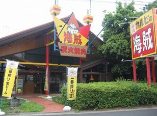 世界の果てまでｲｯﾃＱ