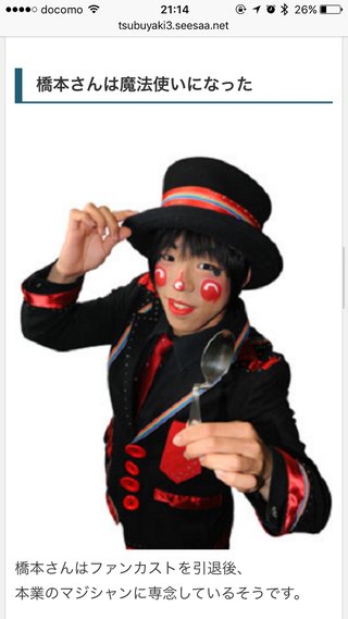 ●■ぐるナイ■●