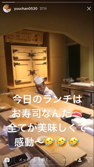 あびる優のインスタ見てる？