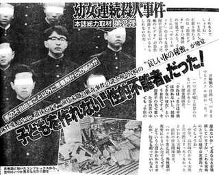 フジテレビ【衝撃スクープＳＰ】１０月７日(土)後９時  