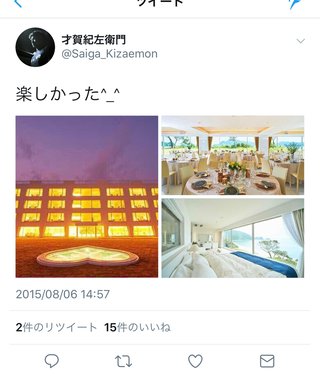 あびる優のインスタ見てる？