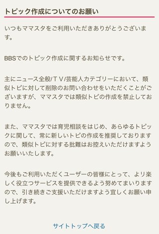 子供が授業中に眼鏡を壊され相手方の親御さんは弁償すると。    