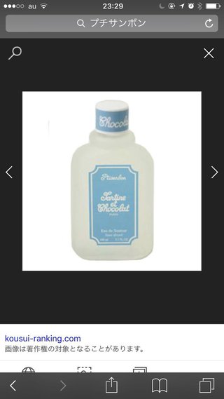 懐かしい化粧品