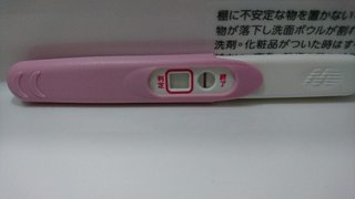 後陽性その後陰性病院陰性