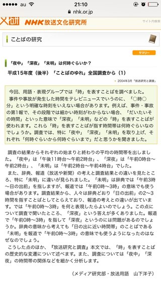 ご近所さんに言えない苦情を書き込むトピ