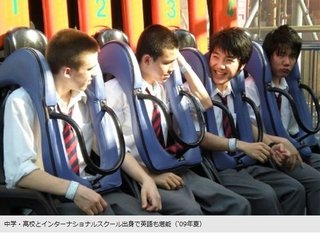 『三菱東京UFJ銀行』の元同僚、職場での小室圭さんに感じた「違和感」を告白