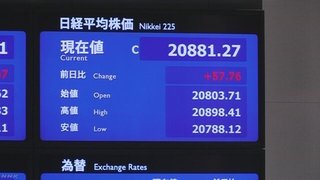 【株価】日経平均株価終値　2万881円超える　20年ぶりの株高水準 / 株価が上がるメリットとは