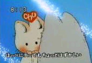 ほっぺにチュ!ってうた知ってる人いるー？