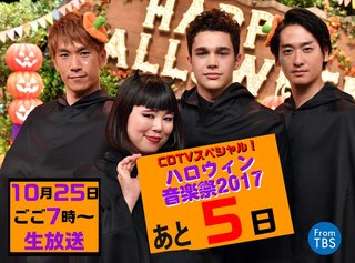 岡本夏生さん大好きトピ～人生ガチンコすぎるわよ！～