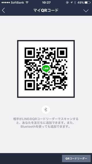 LINEポコポコクローバー交換グループ