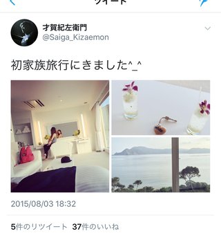 あびる優のインスタ見てる？