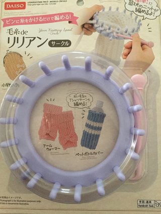 ダイソーお勧め商品