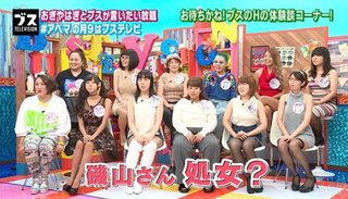 磯山さやか・経験人数は5人以下！矢作は「プロデューサーとかと（枕営業したこと）あるだろう」と追及