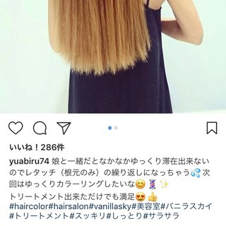 あびる優のインスタ見てる？