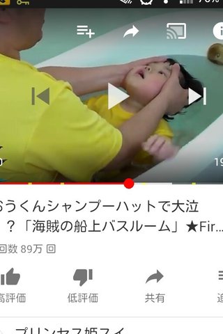 YouTubeでアンパンマンのおもちゃ紹介してる姉妹