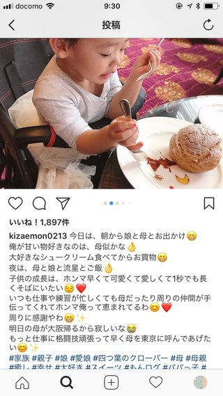 あびる優のインスタ見てる？