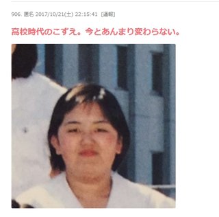 福井中２自殺、叱責され過呼吸や土下座も…　怒鳴る担任「お前やめてもいいよ」