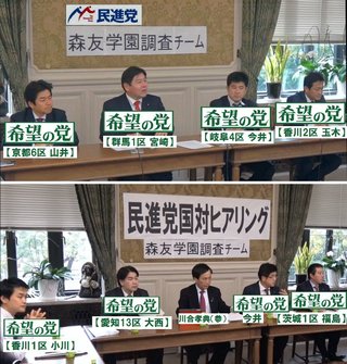 希望の党小池百合子代表、安倍昭恵首相夫人念頭に森友問題で「国会に必要な方を呼ぶ」　