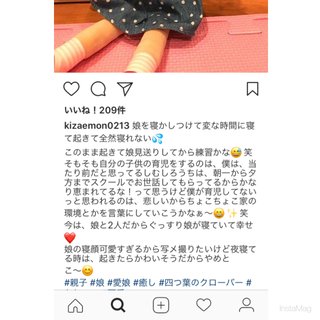 あびる優のインスタ見てる？