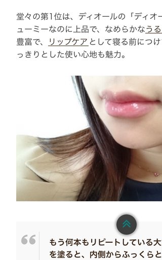 みんな口元写真撮ってみて！