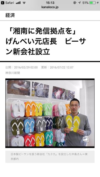 フジテレビ・ノンフィクション