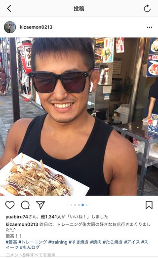 あびる優のインスタ見てる？