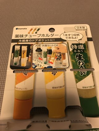 安いけど、超いい！