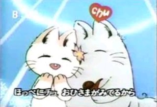 ほっぺにチュ!ってうた知ってる人いるー？