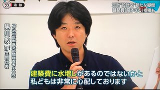 「安倍昭恵を取り囲め」安倍晋三氏の対立候補がツイッターで呼びかけ　脅迫・監禁罪に該当か【衆院選】