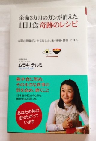 岡本夏生さん大好きトピ～人生ガチンコすぎるわよ！～