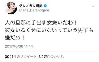 あびる優のインスタ見てる？