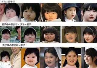 皇太子ご一家　長野で静養