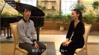 羽生結弦の対談の態度にファン唖然 21才美人ピアニストと「2人の世界」に