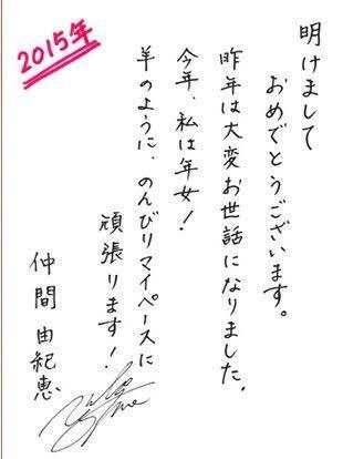 NHK朝ドラ ｢花子とアン｣再放送 /BSﾌﾟﾚﾐｱﾑ