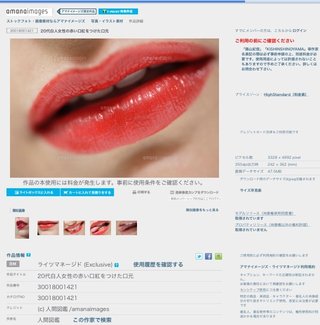 みんな口元写真撮ってみて！