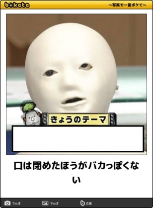 みんな口元写真撮ってみて！