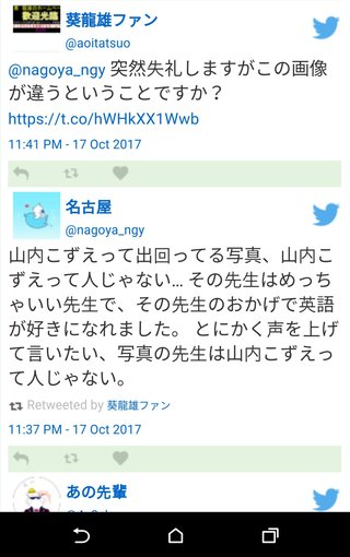 福井中２自殺、叱責され過呼吸や土下座も…　怒鳴る担任「お前やめてもいいよ」