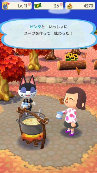 スマホ版【どうぶつの森】