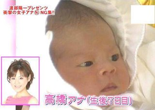 高橋真麻 服のサイズ13号だってよ