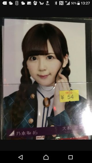 三田佳子次男また警察沙汰！元・乃木坂46メンバーへ暴行騒動