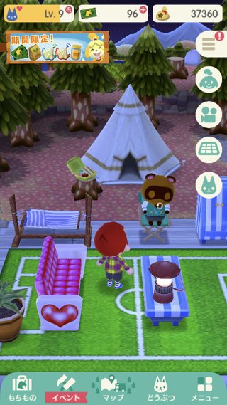 スマホ版【どうぶつの森】