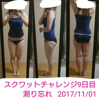 166cm 69.7kg デブママからほっそりママへ