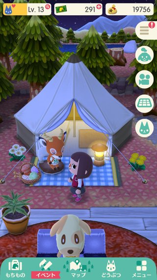 スマホ版【どうぶつの森】