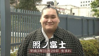日馬富士、暴行を制止しようとした照ノ富士も数回殴っていた