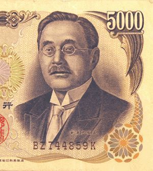 【日本の歴史を守ろう】新渡戸家所有地にある「時価800億円の資料」の簒奪を企てる十和田市行政