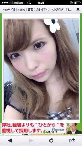 益若つばさ、黒髪でぷっつん前髪にイメチェン？整形疑惑が出るほどの変貌が話題に